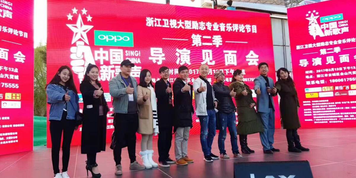 耀纳为《中国新歌声》云南赛区首站加油！