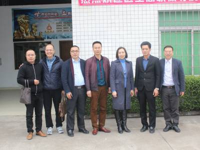 耀纳热迎番禺区工商联领导及网商会同仁来司视察及指导