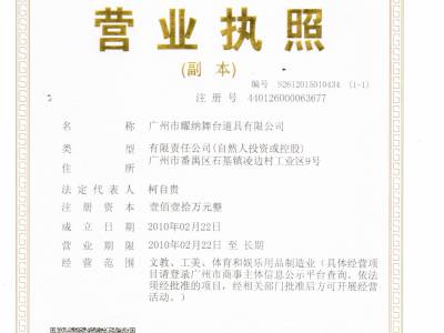 广州舞台桁架厂家多吗？